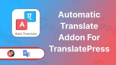 Ai Translation For Translatepress (pro) ai translation for translatepress pro plugin - Ai Translation For Translatepress (pro)